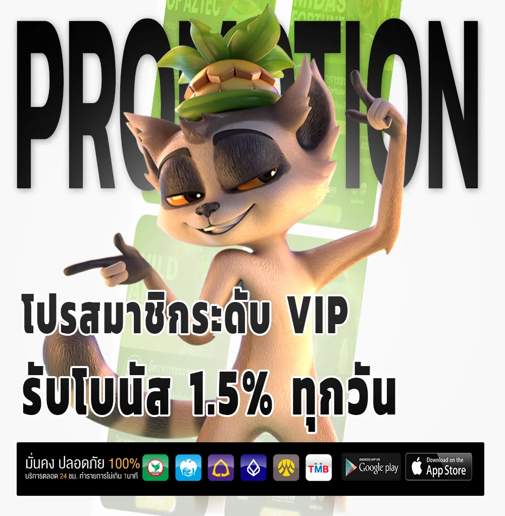 TTN 69