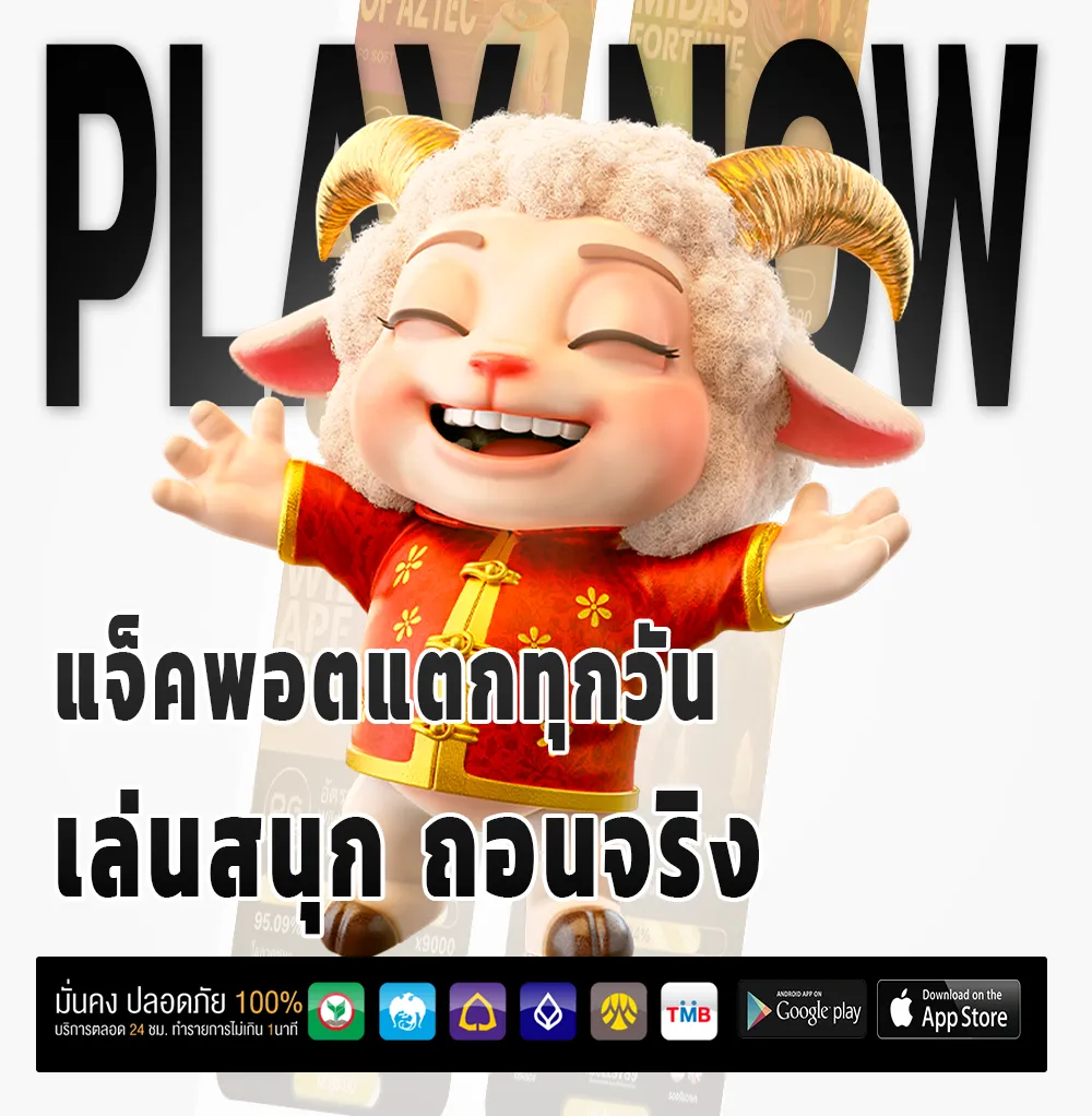 TTN 69 กำไรจริง